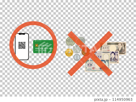 僅限現金 不能使用現金 文字空間 114950963