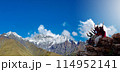 Group of happy hiker raised up arms on the hill 114952141