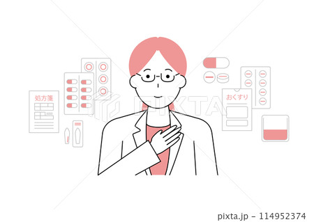 胸に手をあてる女性薬剤師 114952374