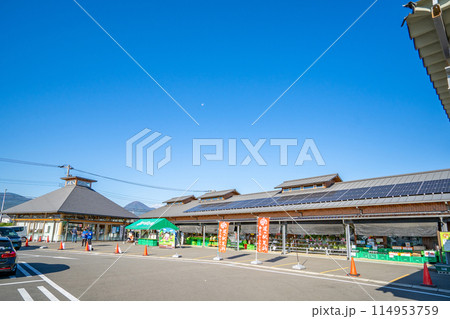 道の駅足柄・金太郎のふるさと 道の駅足柄・金太郎のふるさと 114953759