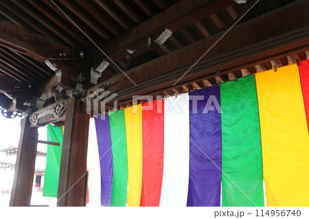 四国霊場75番  善通寺 114956740