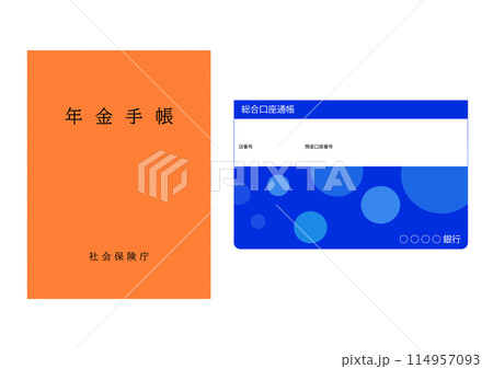 年金手帳と銀行通帳 114957093