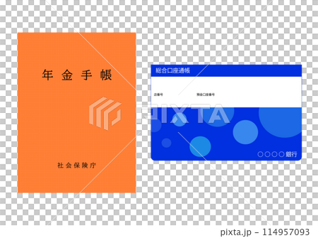 年金手帳と銀行通帳 114957093