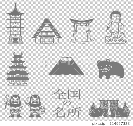 Collection of famous places nationwide Illustration material Cartoon icon set 114957328