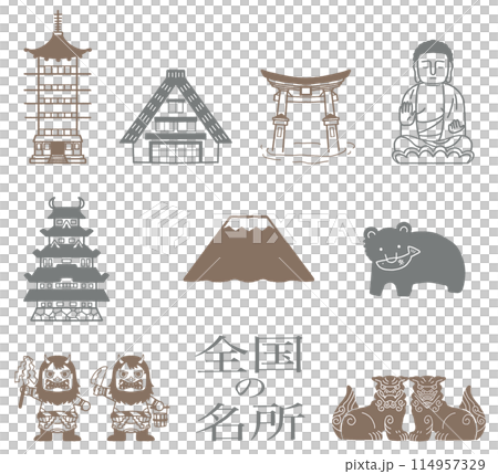Collection of famous places nationwide Illustration material Cartoon icon set 114957329