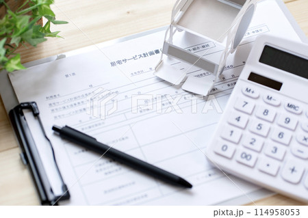 車椅子と電卓　ケアプラン 114958053