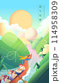 Beautiful Dragon Boat race poster 114958309