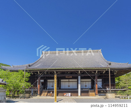 京都 光明寺(粟生光明寺)御影堂 京都 光明寺(粟生光明寺)御影堂 114959211