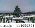 March 23, 2024. Russia. Moscow oblast. The main temple of the Armed Forces of the Russian Federation. March 23, 2024. Russia. Moscow oblast. The main temple of the Armed Forces of the Russian Federation. 114959291