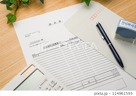 請求書の作成 請求書の作成 114961593