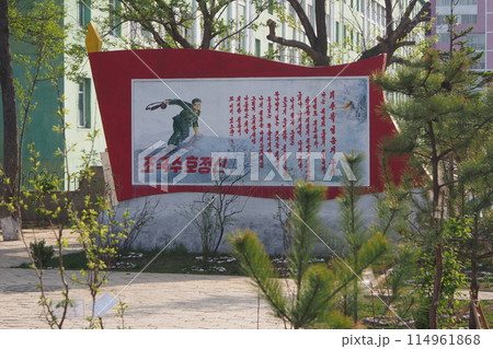 北朝鮮 2019年 北朝鮮 2019年 114961868