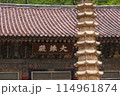 北朝鮮 2019年 114961874