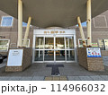 日本最北の温泉施稚内健康増進センター稚内温泉童夢 114966032