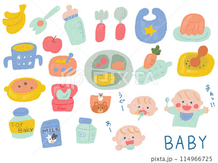 赤ちゃんの離乳食グッズ　かわいい手描きイラスト集_カラフル 114966725