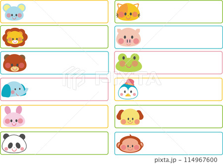 動物の顔お名前シール集_カラフルな枠 114967600