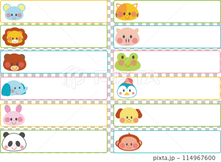 動物の顔お名前シール集_カラフルな枠 114967600