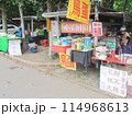 台湾　新竹屋台 114968613