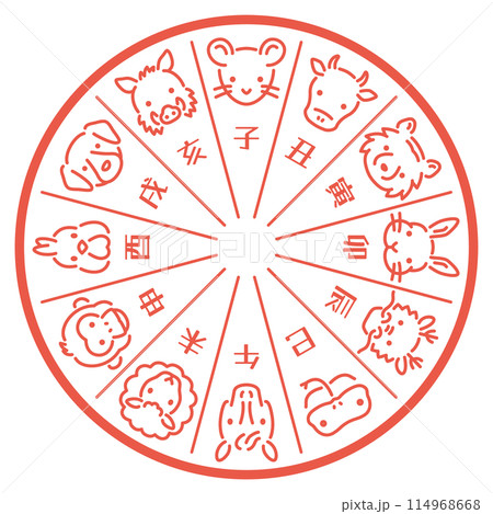 十二支の動物 114968668
