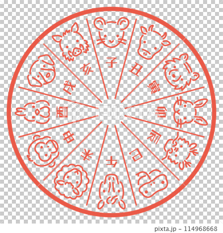 十二支の動物 114968668