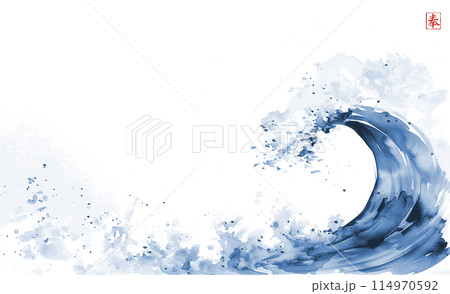 Ink wash painting of the blue wave. Traditional oriental ink painting sumi-e, u-sin, go-hua. Translation of hieroglyph - beleive Ink wash painting of the blue wave. Traditional oriental ink painting sumi-e, u-sin, go-hua. Translation of hieroglyph - beleive 114970592