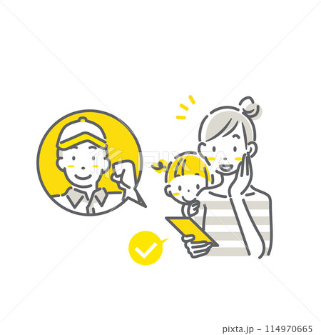 インターネットで家電の修理を依頼する若いお母さんと娘 シンプルでお洒落な線画イラスト インターネットで家電の修理を依頼する若いお母さんと娘 シンプルでお洒落な線画イラスト 114970665
