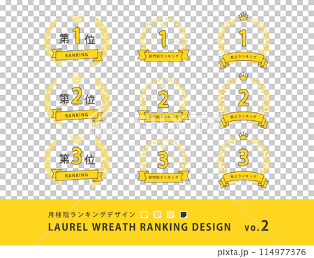 Ranking design set vector laurel pop yellow .vo2 114977376