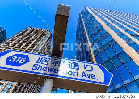東京　中央区　日本橋　江戸橋一丁目付近の都市風景 114977555