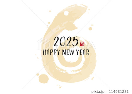 2025年　巳年　年賀状  114981281