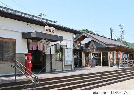 明知鉄道明智駅 114981762