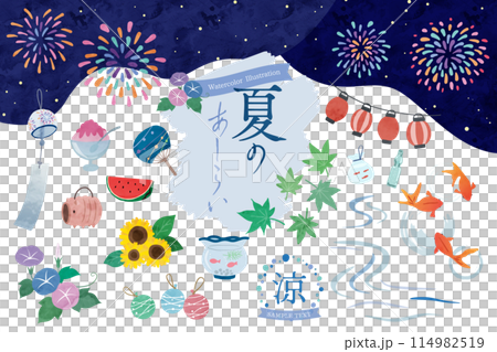夏のあしらい 水彩風イラストセット 夏のあしらい 水彩風イラストセット 114982519