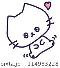 うるうるの目でへそ天して甘えているかわいい白い色の子猫のイラスト 114983228