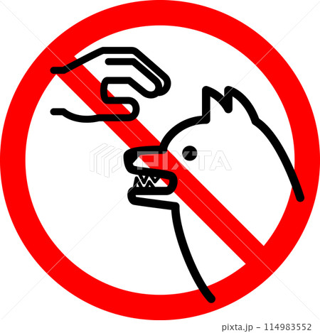 犬に触るのを禁止するマーク 114983552