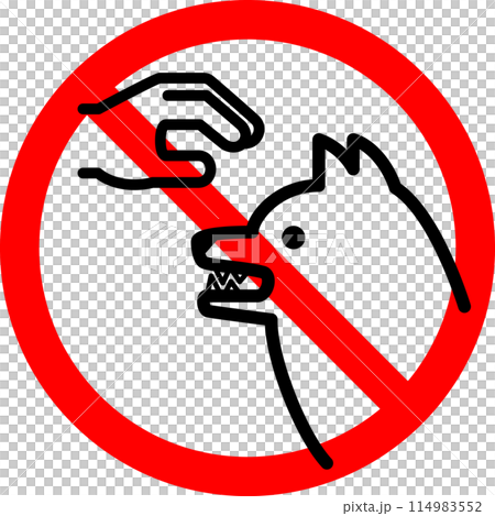 犬に触るのを禁止するマーク 114983552