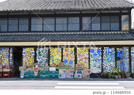 大正村はずれにある商店 大正村はずれにある商店 114986950