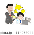 上司に強く怒られる部下 114987044