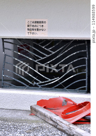 日本の横浜都市景観 ここは避難器具の降下地点につき物品等は置かないで下さい。しかし… 日本の横浜都市景観 ここは避難器具の降下地点につき物品等は置かないで下さい。しかし… 114988599