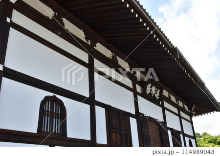 天龍寺 法堂 天龍寺 法堂 114989048