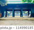 湯島聖堂の杏壇門 114990185