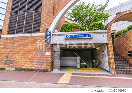 日本の横浜都市景観 横浜市営地下鉄ブルーライン 高島町駅などを望む 日本の横浜都市景観 横浜市営地下鉄ブルーライン 高島町駅などを望む 114990404