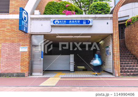 日本の横浜都市景観 横浜市営地下鉄ブルーライン 高島町駅などを望む 日本の横浜都市景観 横浜市営地下鉄ブルーライン 高島町駅などを望む 114990406