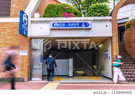 日本の横浜都市景観　横浜市営地下鉄ブルーライン　高島町駅などを望む 114990409