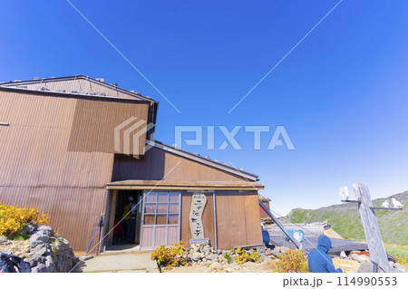 御嶽山 青空と二の池ヒュッテ 御嶽山 青空と二の池ヒュッテ 114990553