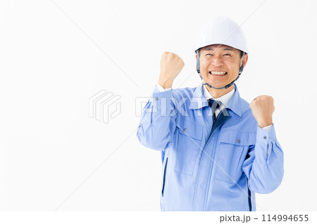 作業服の男性　ヘルメット　ガッツポーズ 114994655