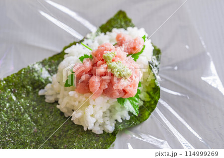 ネギトロのふんわりおにぎり ネギトロのふんわりおにぎり 114999269