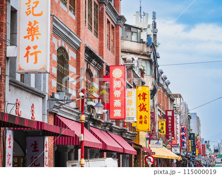 台北　迪化街（ディーホアジエ） 115000019