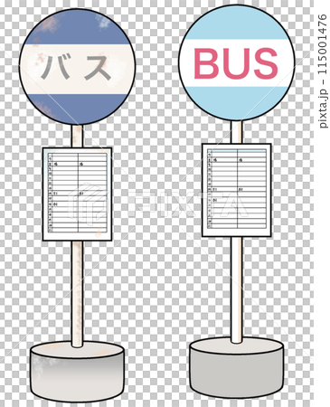 バス停のイラスト【停留所・時刻表・バスストップ・交通機関・BUS STOP・田舎・レトロ・乗り場・】 バス停のイラスト【停留所・時刻表・バスストップ・交通機関・BUS STOP・田舎・レトロ・乗り場・】 115001476