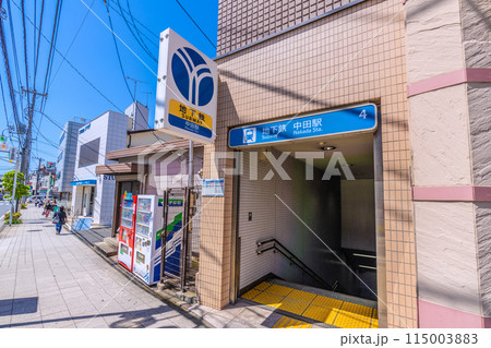 日本の横浜都市景観 横浜市営地下鉄 中田駅出入口4などを望む 日本の横浜都市景観 横浜市営地下鉄 中田駅出入口4などを望む 115003883