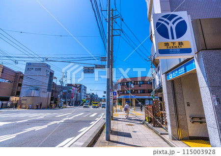 日本の横浜都市景観 横浜市営地下鉄 中田駅出入口1などを望む　 115003928