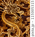 金色に輝く龍の装飾 115005315