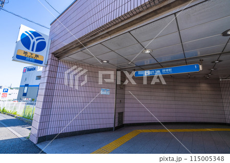 日本の横浜都市景観 横浜市営地下鉄 踊場駅出入口1などを望む…＝5月10日 115005348